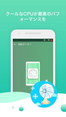 Magic Booster - 無料のスマホクリーナー、オプティマイザー、アンチウィルスのおすすめ画像5