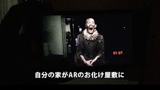 Night Terrors: ブラッディマリー ARのおすすめ画像1