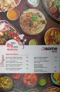 Awesome Khana menu 3