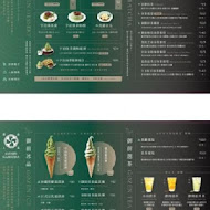 御前上茶 - 手作抹茶專賣店(漢神成功店)