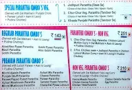 Punjabi Zayka menu 4