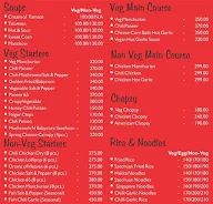 Tandoori Tantra menu 1