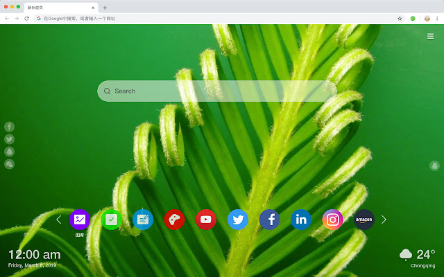 Green HD Wallpapers New Tabs Eyes Theme