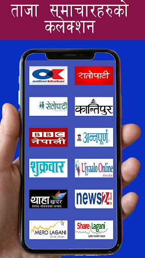Nepali Online News ताजा समाचार राशिफल,राेचक खवर