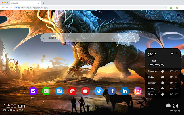 Dragon New Tab Myth HD Wallpaper Theme