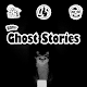 Download Ghost Stories: Bhoot ki Kahani, Mysterious Stories For PC Windows and Mac