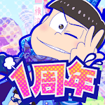 Cover Image of Download おそ松さんのニートスゴロクぶらり旅 4.6.2 APK