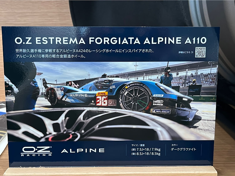アルピーヌのトゥインゴ・ロードスターND・ホイールが待ち遠しい・プチドレスアップ・いつもイイネ&コメントありがとうございます🙇‍♂️に関するカスタム事例の投稿画像3枚目