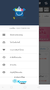 Support: USmileShop(圖2)-速報App