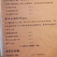 The Who Cafe 框影咖啡(永康店)