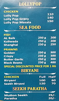 Bismillah Corner menu 1