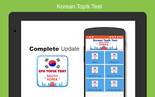 EPS Topik 2018 2019 - Learn Korean Topik Test(圖1)-速報App