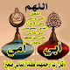 Download خاطرة عن الأب والأم For PC Windows and Mac 1.0