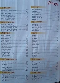 Hotel Girija menu 8