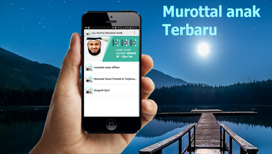 Juz Amma Murattal Anak(圖1)-速報App
