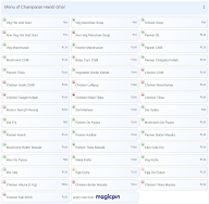 Champaran Handi Ghar menu 1