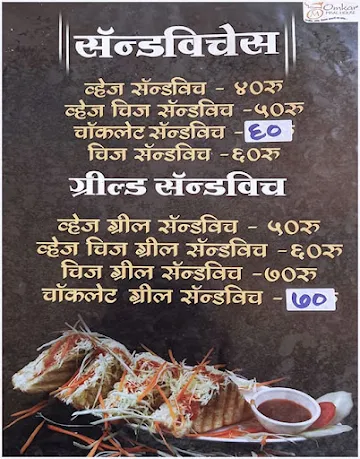 Hotel Omkar menu 