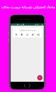 مەتەڵ - مه ته ل کوردی kurdi‎ 3.1.1 APK + Мод (Unlimited money) за Android