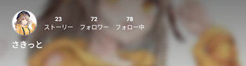 「宣伝*。絶対見ろっっっ❕」のメインビジュアル