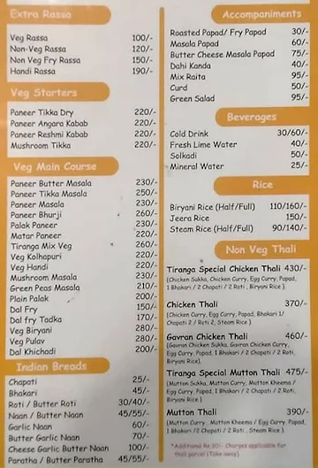 Tiranga menu 