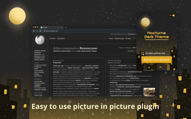 Nocturne dark theme