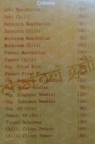 Chatori Gali menu 3