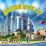 Cover Image of Download Денежный поток 101  APK