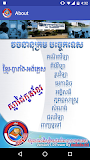 Khmer Technical Dictionary