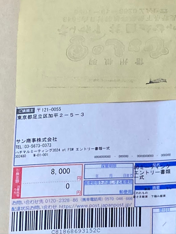 RX-7の10月もよろしくお願いします・フォロワーの皆さんいつもありがとうございます・まだまだあつい💦・ハチマルミーティング2024に関するカスタム事例の投稿画像10枚目