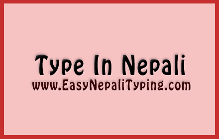 Easy Nepali Typing Preview image 0