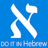 DoItInHebrew Hebrew Translator icon