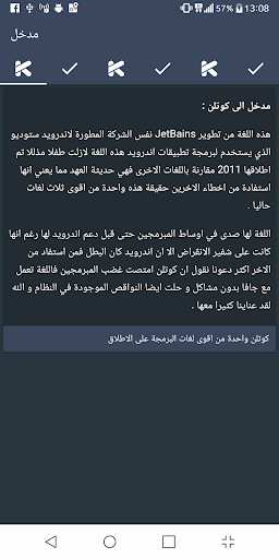 تعلم البرمجة