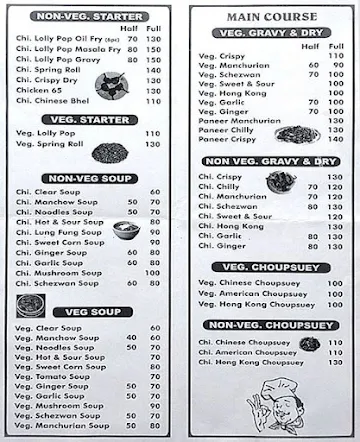 Harsh Chinese Fast Food Corner menu 