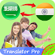Download Translate All : Voice Translate To Hindi For PC Windows and Mac 2.1