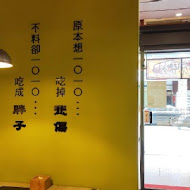 養鍋Yang Guo石頭涮涮鍋(逢甲總店)