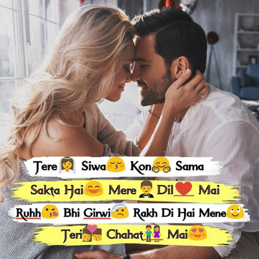 ✓ [Updated] Bf-Gf Shayari for PC / Mac / Windows 11,10,8,7 / Android (Mod)  Download (2023)