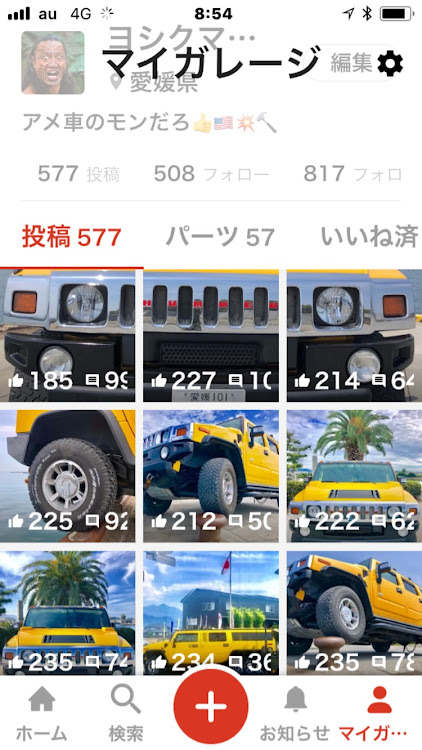 の投稿画像9枚目