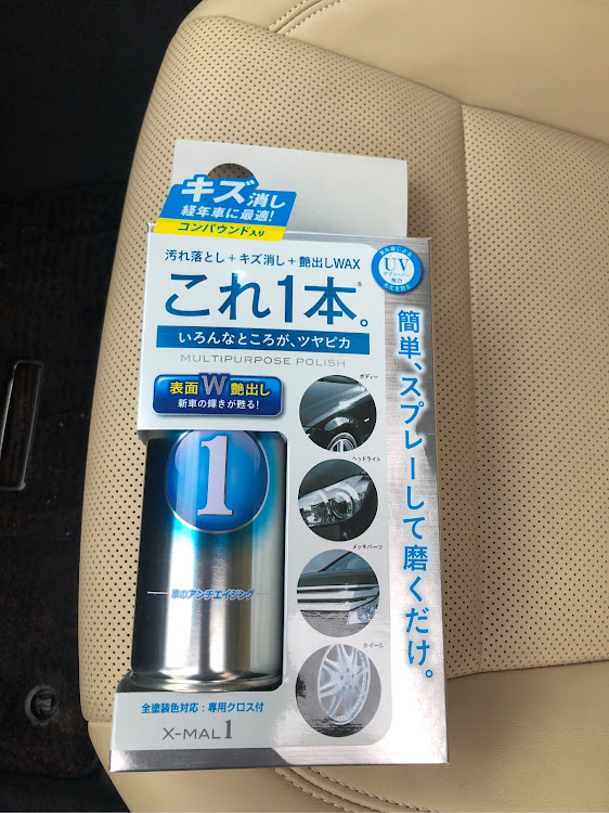 クラウンロイヤルのDIY・洗車・和歌山・エックスマールワン・コンパウンドに関するカスタム事例の投稿画像1枚目