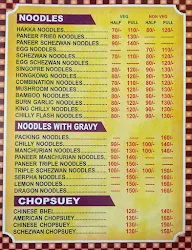 Jd's Chinese menu 8