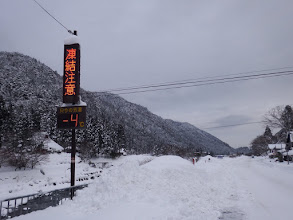 朝は氷点下４度