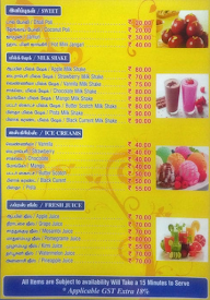 Adayar Ananda Bhavan menu 4