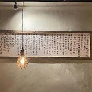 京丘・炭火燒鳥專門店 Very Chill Yakitori