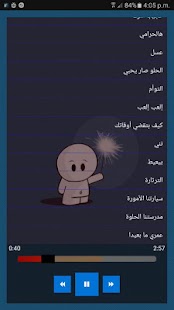 How to download اطفالي - اناشيد واغاني lastet apk for pc