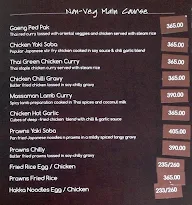 @M The World Cuisine Restaurant menu 8