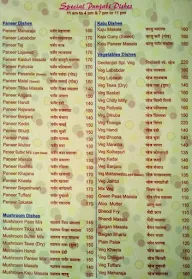 Geetanjali menu 3