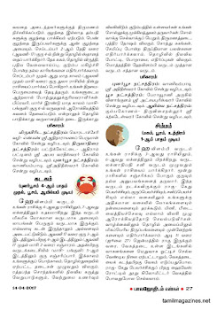 CLICK here to ZOOM and READ Hevalambi Tamil Puthandu Palangal by Jothidabanu Athirshdam C Subramaniam