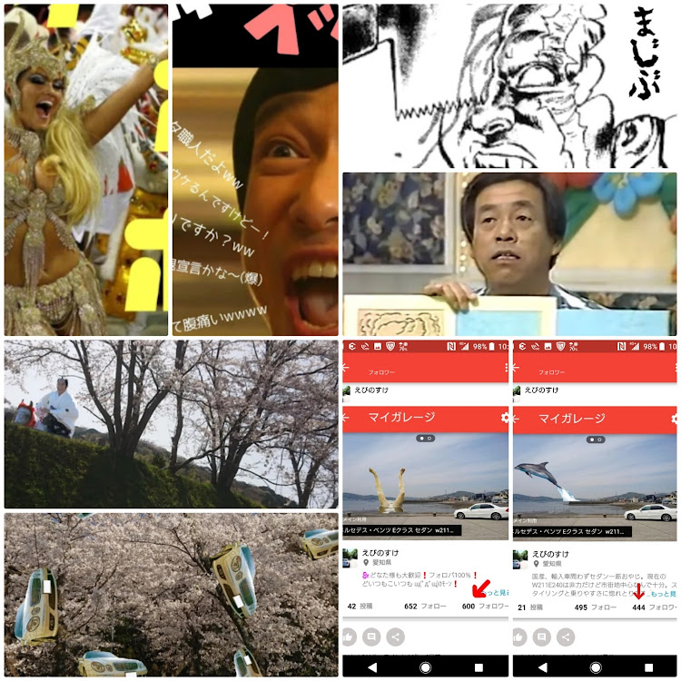 えびのすけさんが投稿した鷹の爪団・総統・吉田くん・えびのすけに関するカスタム事例の投稿画像5枚目
