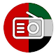 Download United Arab Emirates Radios For PC Windows and Mac 1.0