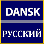 Cover Image of Download Danish Russian Translator 3.2 APK