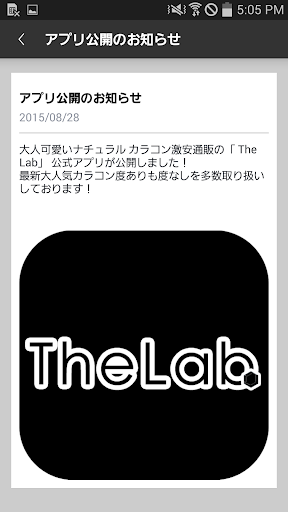 無料购物Appのカラコン全品送料無料!カラーコンタクト通販【The Lab】|HotApp4Game